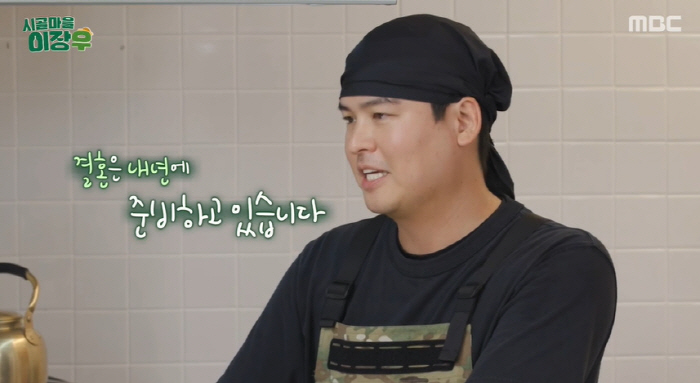 '6년 열애' 이장우♥조혜원, 드디어 결혼한다.."내년 준비하고 있다" …