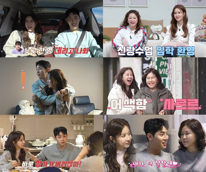 '61세' 김일우 "♥박선영과 사귀어요" 공개고백→"내년에 국수먹나" 핑…