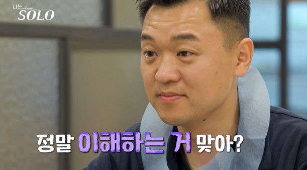 [SC리뷰] "금쪽상담소 보내야할 23기 광쪽이"…옥순, 광수 막말에 울…