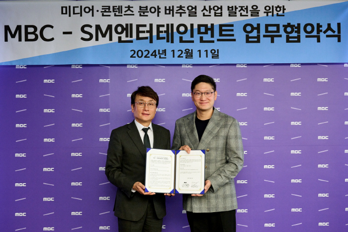 [공식] "누가 떠오르시나요?"…SM 버추얼 아티스트 나이비스, '음중'…