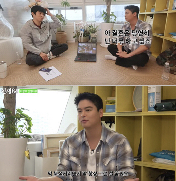 이장우, '나혼산' 하차 싫어 결혼 미루더니 결국..."♥조혜원과 내년 …