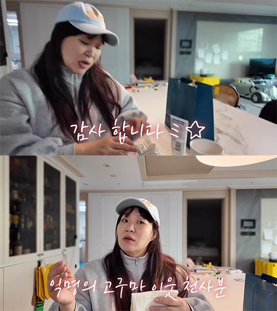 '10년 째 출산ing' 정주리, 층간소음 논란 종결 "바로 아랫집서 선…
