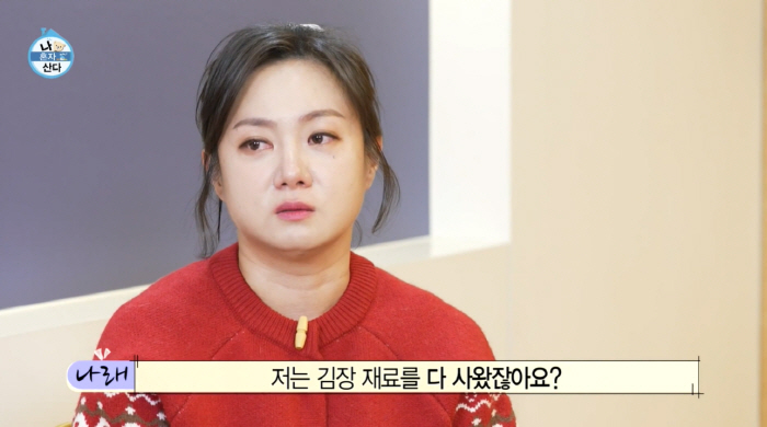 박나래, 결국 반성..돌아가신 할아버지 생각에 오열했다 "그동안 복에 겨…