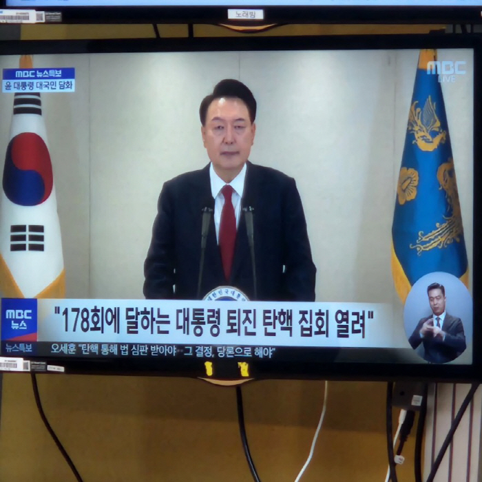 정영주, 尹 대국민 담화에 "대단하십니다! 정!말!"