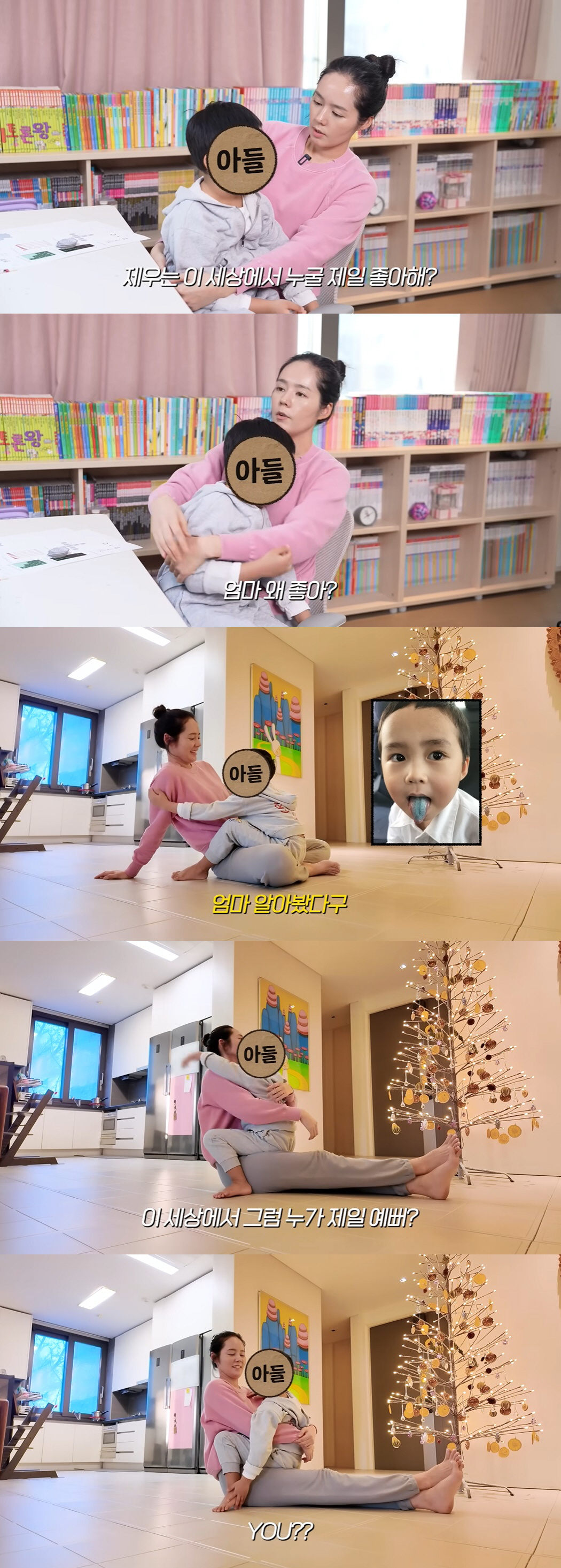 엄마 DNA 몰빵..한가인, 子 공개 "눈 똑닮아 누구든 알아봐" ('자…