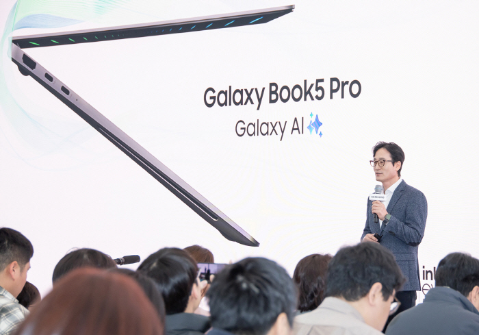 삼성전자자, AI PC '갤럭시 북5 Pro' 공개 "혁신적 AI 경험 …