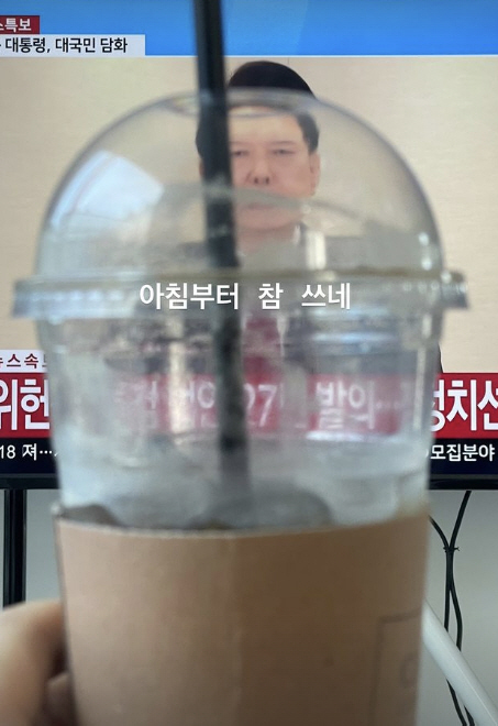 서하준→정영주, 尹대국민 담화에 폭발했다 "아침부터 쓰네, 대단하십니다"…