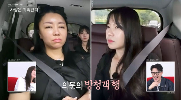 "어우, 재수없어"…22기 영숙 네버엔딩 자기愛→ 10기 정숙, 폭발 직…