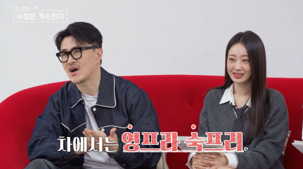 "어우, 재수없어"…22기 영숙 네버엔딩 자기愛→ 10기 정숙, 폭발 직…