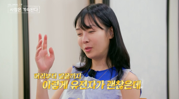 "어우, 재수없어"…22기 영숙 네버엔딩 자기愛→ 10기 정숙, 폭발 직…