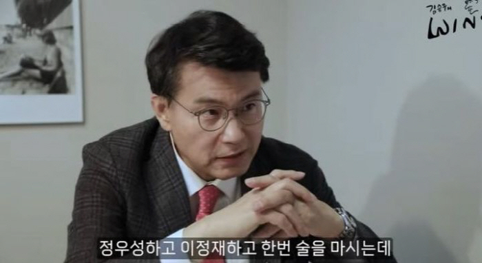 '계엄지지' 윤상현 "정우성·이정재와 폭탄주 26잔 마시고 러브샷" 과거…
