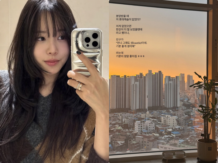 '박성광♥' 이솔이, 20억 펜트家 자랑 끝이 없네..한강뷰에 성까지 보…