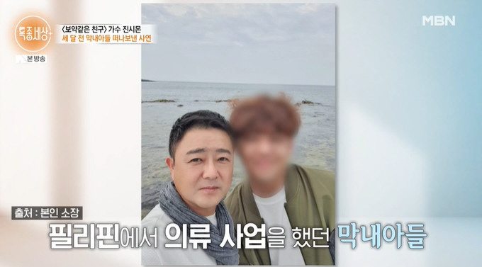 진시몬 "子, 세 달 전 세상 떠난 후 트라우마 생겨…유품 정리도 못해"…