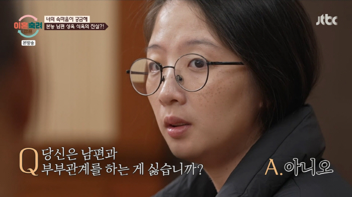 '12년간 7번 임신' 본능 아내 "부부관계 싫진 않아"..♥남편 '흐뭇…