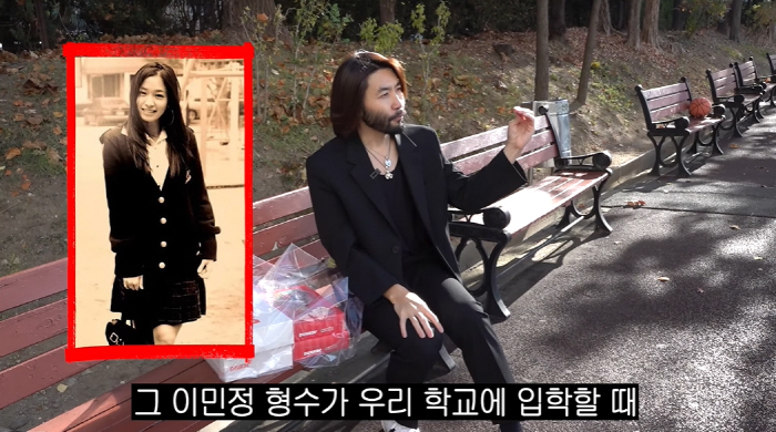 '이병헌♥' 이민정, 너무 예뻐 난리났던 과거 공개됐다 "전교생이 다 쳐…