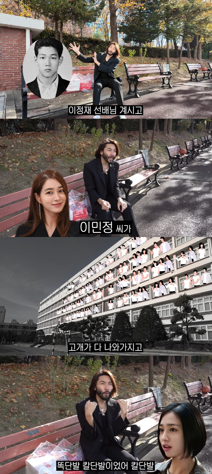 '이병헌♥' 이민정, 너무 예뻐 난리났던 과거 공개됐다 "전교생이 다 쳐…