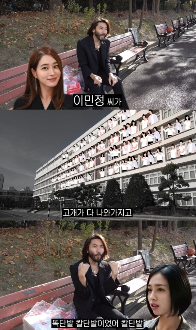 "이민정 고교 입학때 전교생이 다 쳐다 봐"…노홍철, '강남3대 얼짱' …