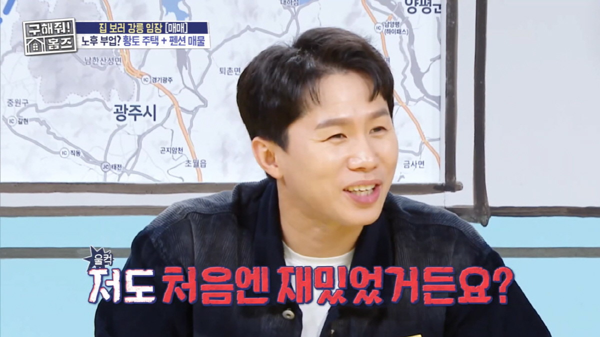 양세형, ♥박나래와 '썸 종료'…"너무 과해. 주변서 걱정의 전화 온다"…