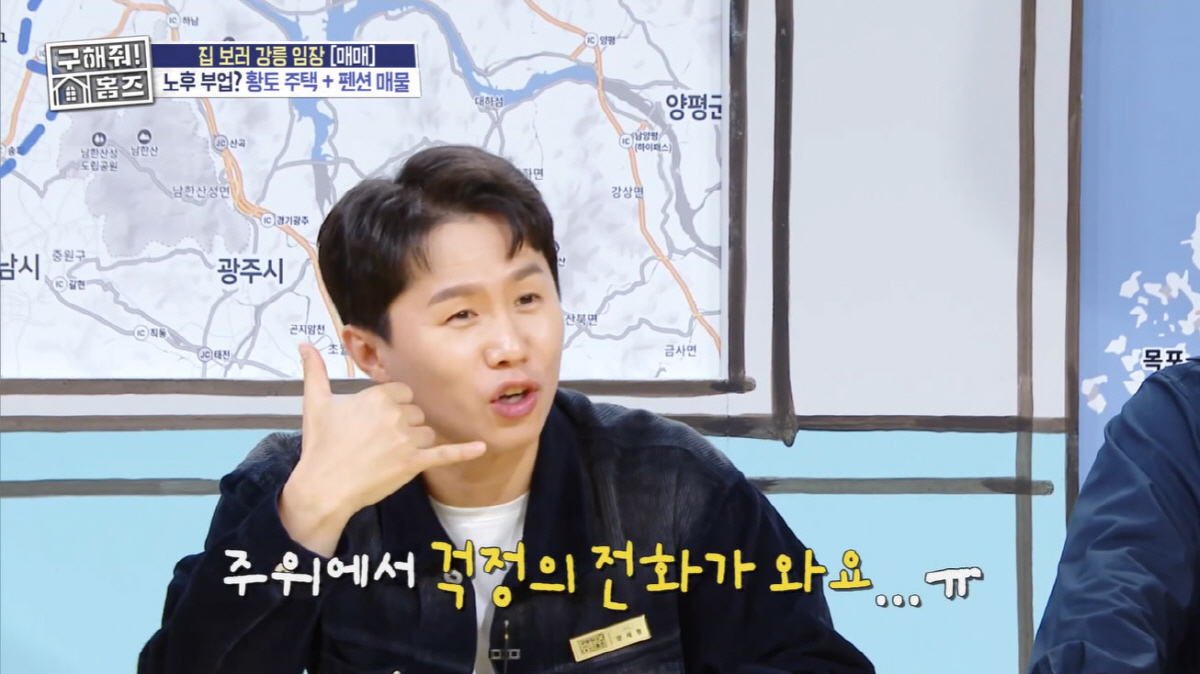 양세형, ♥박나래와 '썸 종료'…"너무 과해. 주변서 걱정의 전화 온다"…