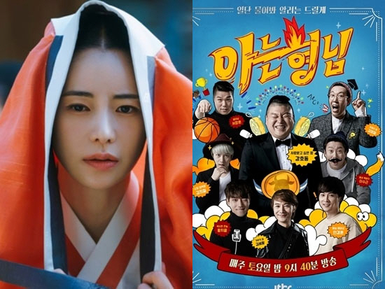 2차 尹탄핵표결 여파…'옥씨부인전'·'아형'→'놀뭐'까지 (14일) 결방 확정 [SC이슈]