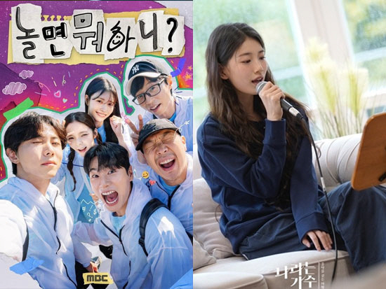 2차 尹탄핵표결 여파…'옥씨부인전'·'아형'→'놀뭐'까지 (14일) 결방…