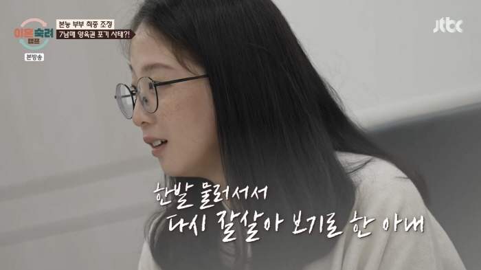 [SC이슈] 본능아내, 욕 먹기 싫다면서 왜 방송을 3번이나 나왔나
