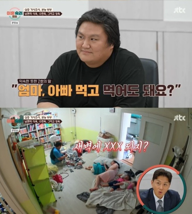[SC이슈] 본능아내, 욕 먹기 싫다면서 왜 방송을 3번이나 나왔나