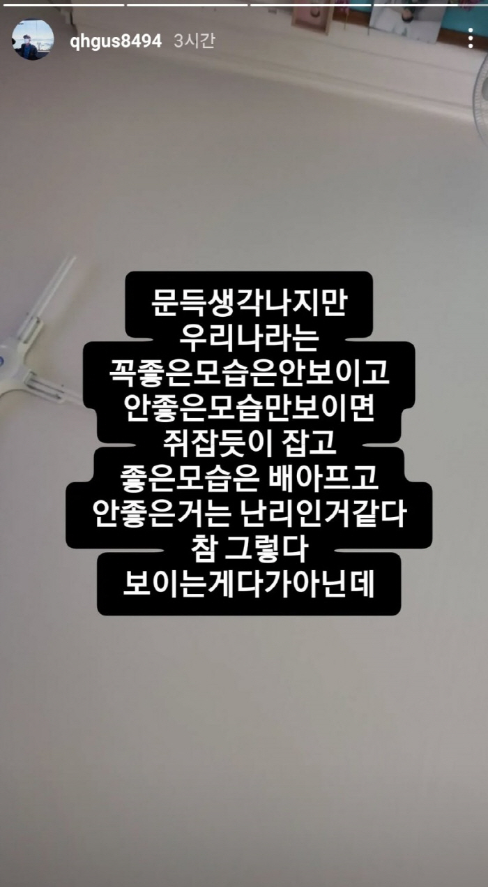 [SC이슈] 본능아내, 욕 먹기 싫다면서 왜 방송을 3번이나 나왔나