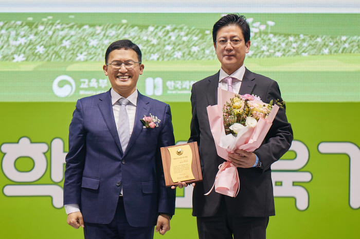 넥슨재단, '대한민국 교육기부 대상'에서 부총리 겸 교육부장관상 표창 수…