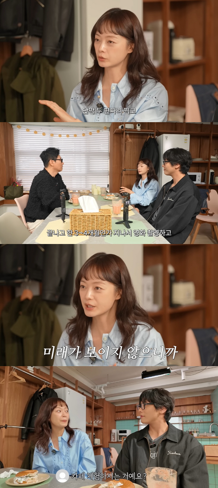 전소민, '런닝맨' 하차 후 생활고 겪었나 "카페 알바했다, 미래 안보여…