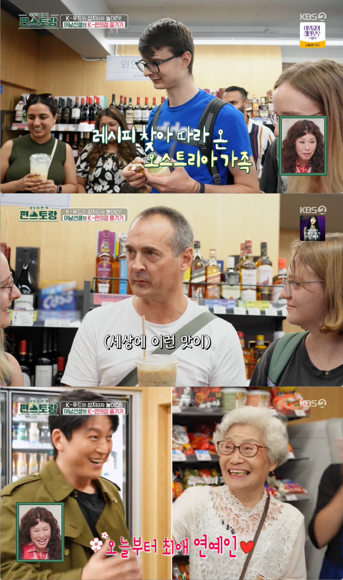 류수영, 18살 어린 男아이돌에 '90도 대국민 사과'..."민규씨 죄송…