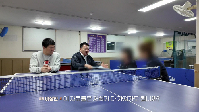 유명 탁구선수, 지적 장애인에 수천만원 편취…"실명 인터넷에 치면 금방 …