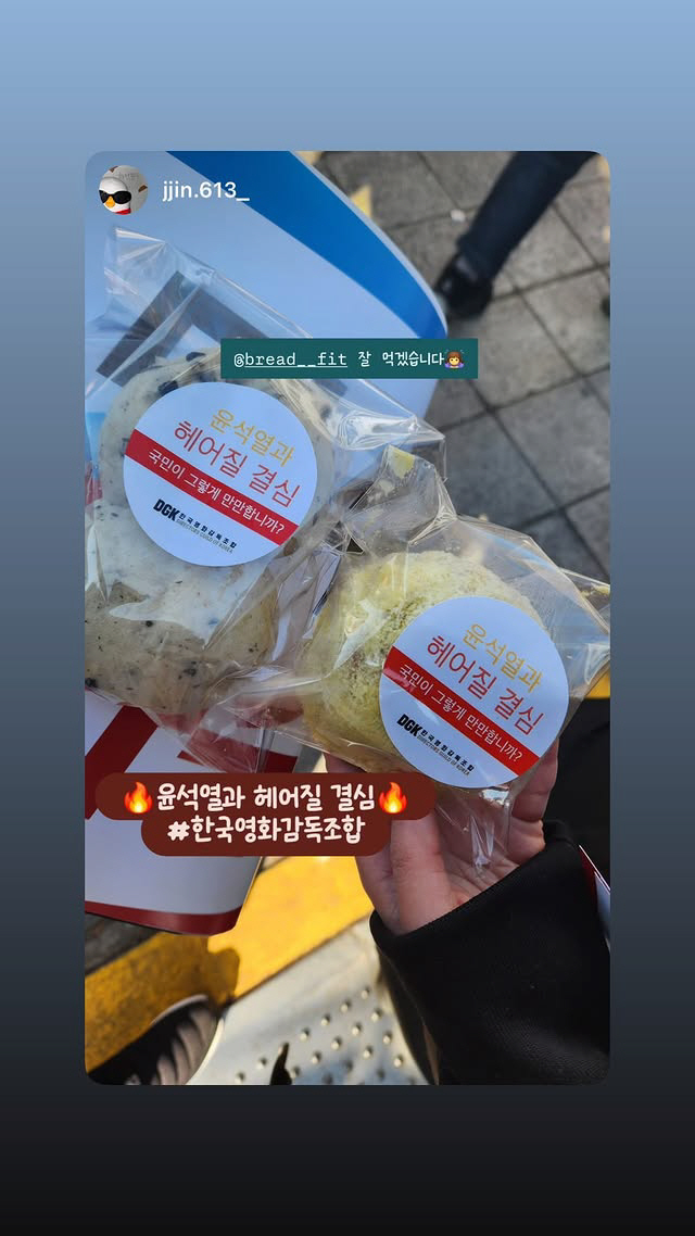 [SC이슈] 아이유→박찬욱 그리고 '다시 만난 세계'…''탄핵의 강' K…