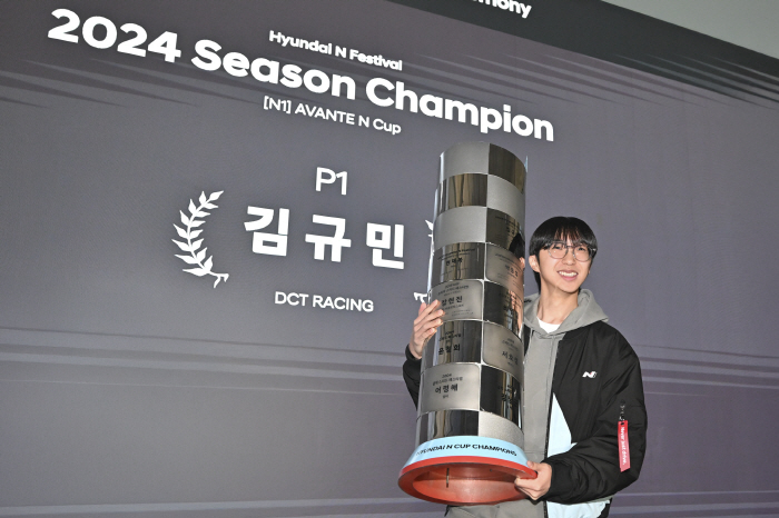 현대자동차, '현대 N 페스티벌' 종합 시상식 개최