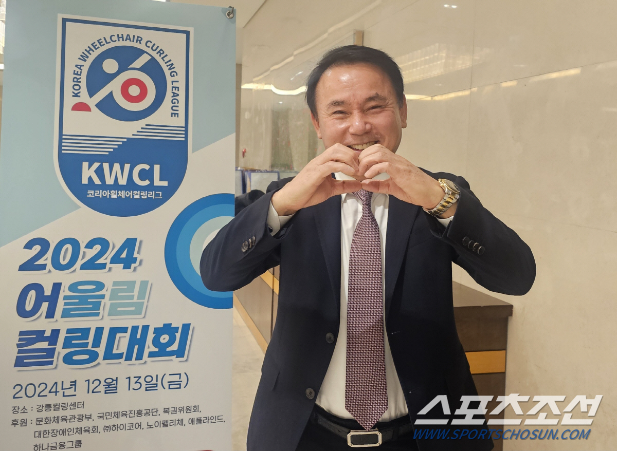 '장애인컬링의 키다리아저씨'윤경선 회장,'좋은 리더'한사람이 종목을 바꾸…