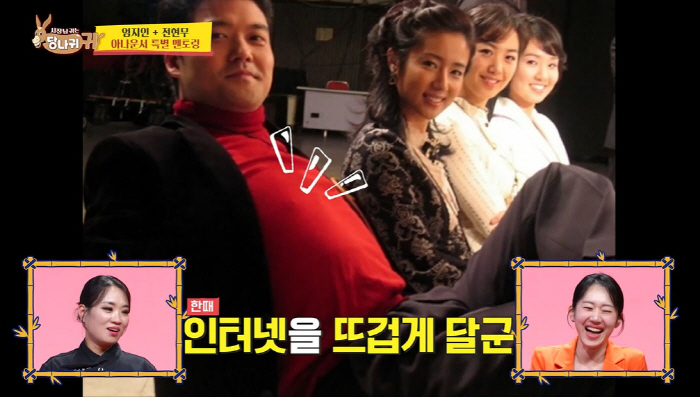‘홍주연♥’ 전현무, 역대급 말실수 “뉴스서 유두 방송사고..경위서 써”…