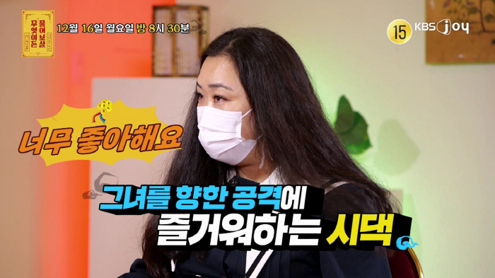 "남이었으면 신고 당할 일"…이수근도 놀랄 시동생 막말 "시가족들은 즐기…