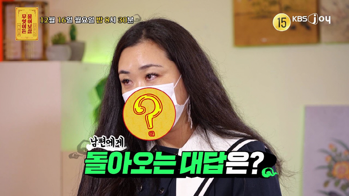"남이었으면 신고 당할 일"…이수근도 놀랄 시동생 막말 "시가족들은 즐기…