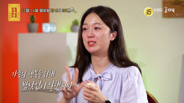 "지독한 가난에서 벗어나고 싶어서"…밤엔 간호사, 낮엔 공인중개사 "월수…