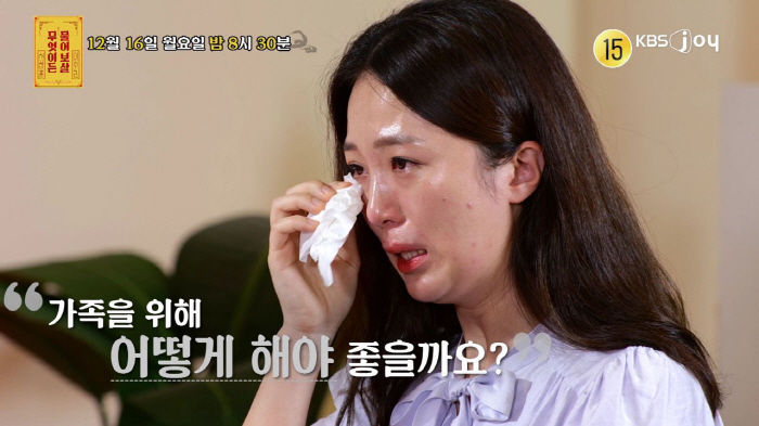 "지독한 가난에서 벗어나고 싶어서"…밤엔 간호사, 낮엔 공인중개사 "월수…