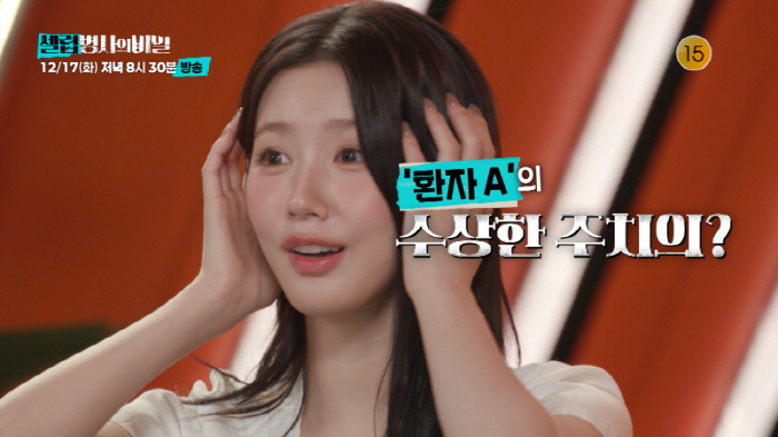 "이찬원 싫어질 뻔"…역대급 히틀러 빙의 연기에 장도연도 '깜짝'('셀럽…