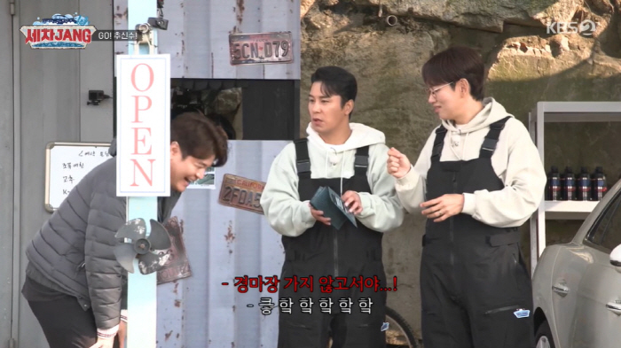 '최고 연봉 300억' 추신수, 지갑 속 오만원 다발 발견...장성규 "…
