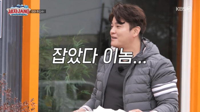 '최고 연봉 300억' 추신수, 지갑 속 오만원 다발 발견...장성규 "…