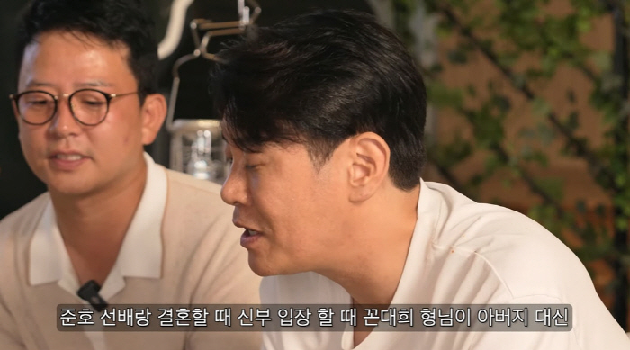 김대희, 김지민 부탁에 '오열'했다..."♥김준호와 결혼 때 손잡고 입장…