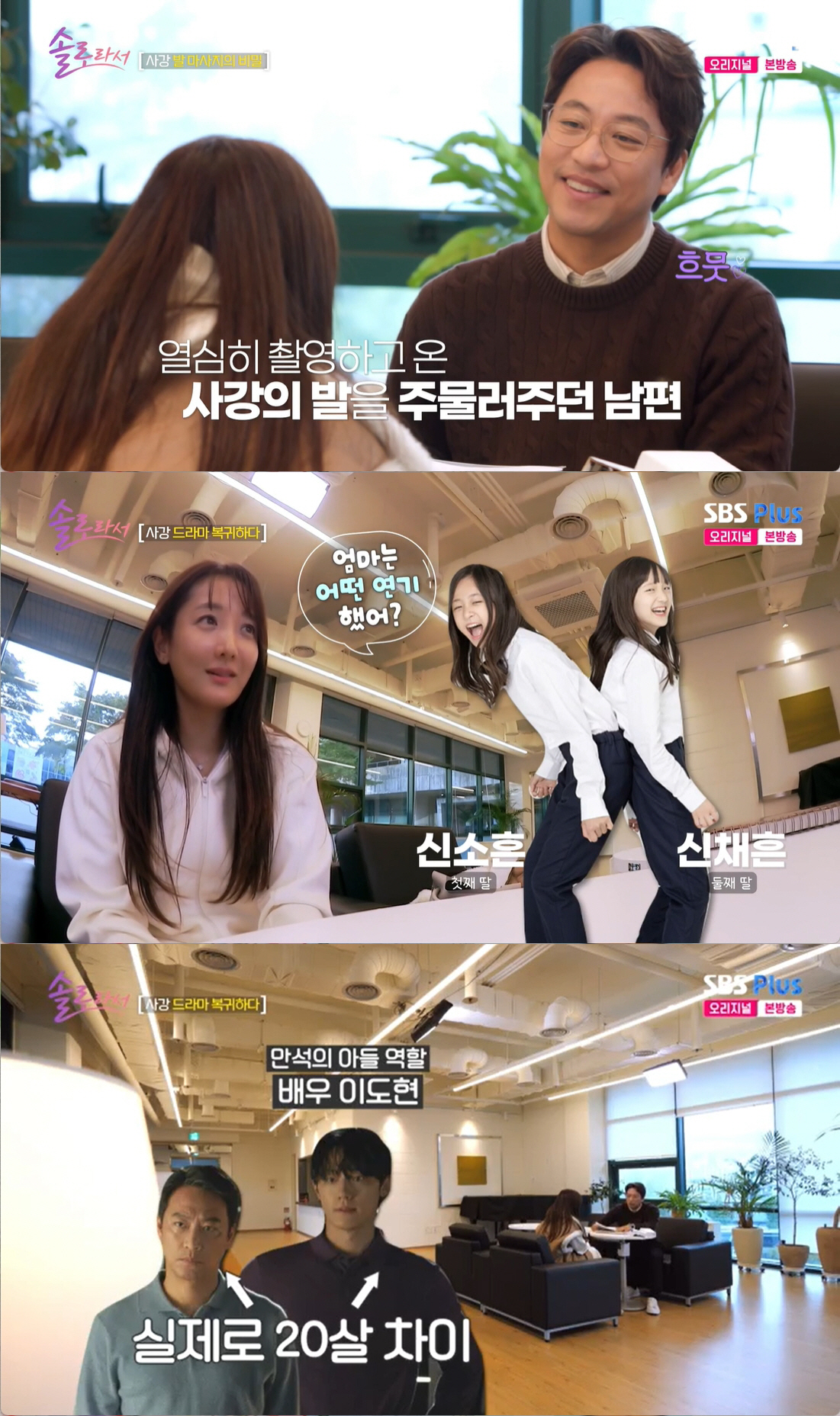 "사별한 사강 남편, 정말 좋은 사람" 오만석, 10개월 전 떠나보낸 지…