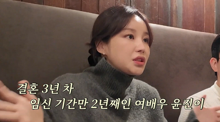 윤진이, 둘째 임신 후 ♥남편 반응에 충격받았다더니..."내가 없어진 듯…