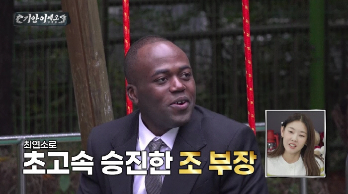 조나단, 최연소 부장 등극 이유…미미 "확실히 다르다" 엄지척('기안이쎄…