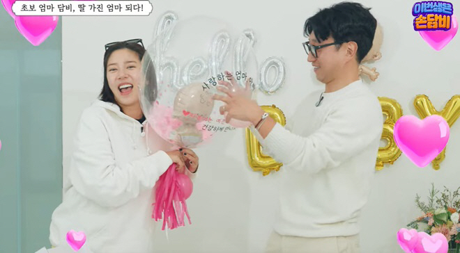 손담비, 2세 성별은 딸..子 원했던 ♥이규혁 "날 조금만 닮길" ('담…