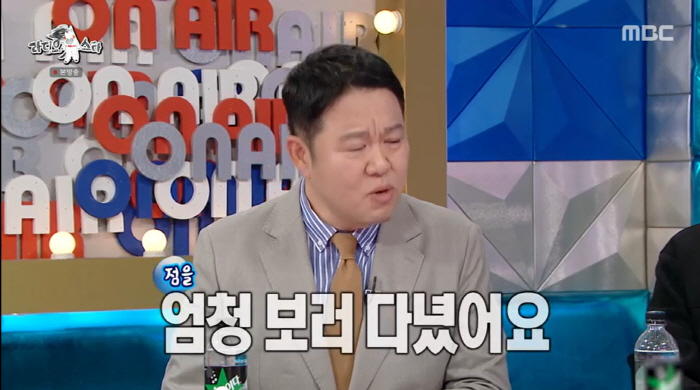 김구라, 17억 빚 떠안긴 전처 언급 "무속인에 돈 많이 갖다 바쳐"(라…
