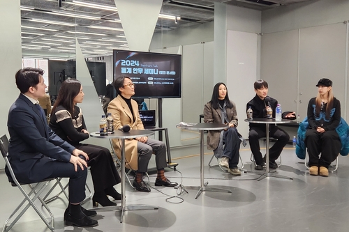[게시판] 한국안무저작권협회·안무저작권학회 동계 세미나